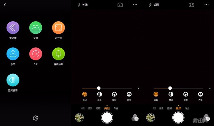360n4s骁龙版评测,骁龙版360n4s值得买