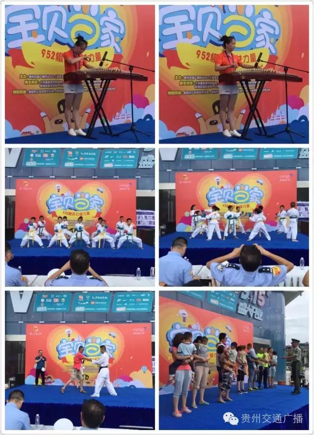 阳光952主持,阳光952公众号