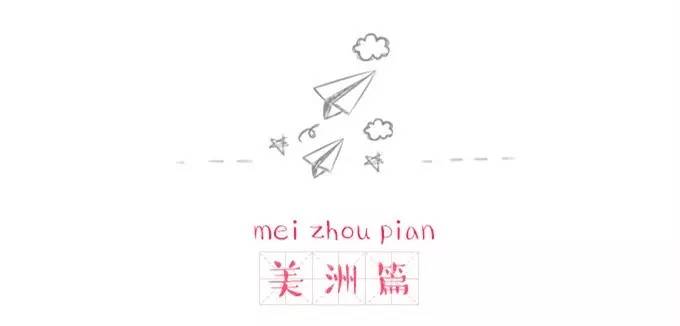 最强剁手指南,机场免税店购物全攻略