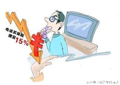 电话车险和4s店代理车险,电话车险还是4s店车险好些