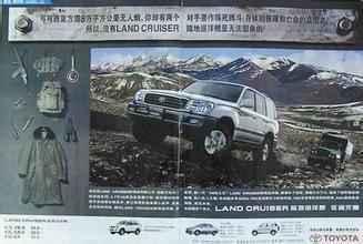 丰田普拉多3.5和霸道4000,丰田普拉多霸道2700