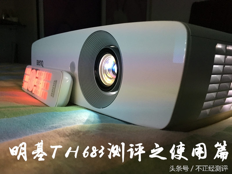 欧洲杯看球的正确姿势,欧洲杯篮球教学视频