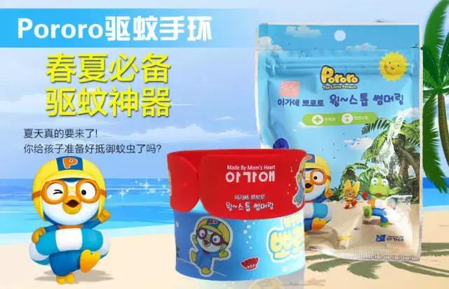 让宝宝远离蚊子,夏季如何给宝宝防蚊虫