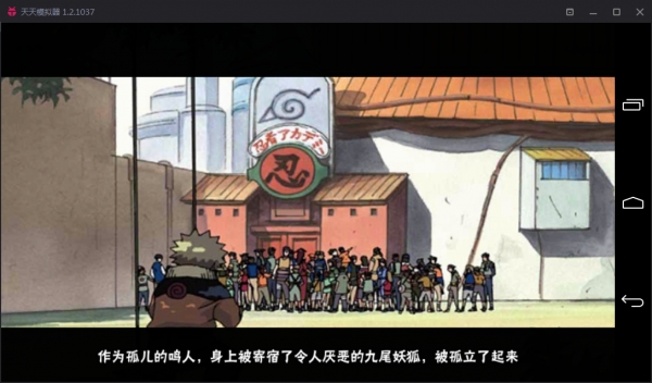 好玩的火影忍者模拟器,能玩所有游戏的软件火影忍者