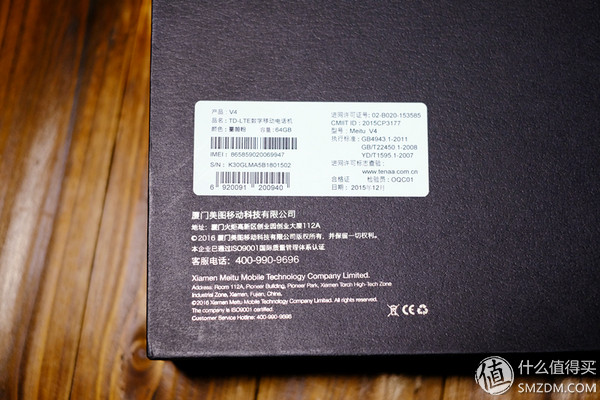 美图v4s手机,美图v4手机怎么样