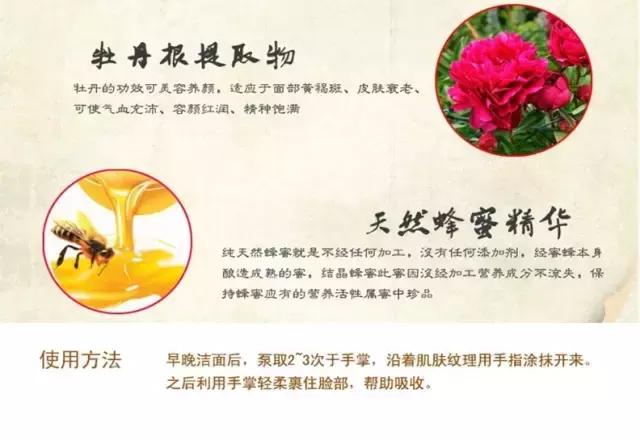 介绍“雪花秀滋阴系列”经典韩方,古法炮制,滋阴润燥祛黄