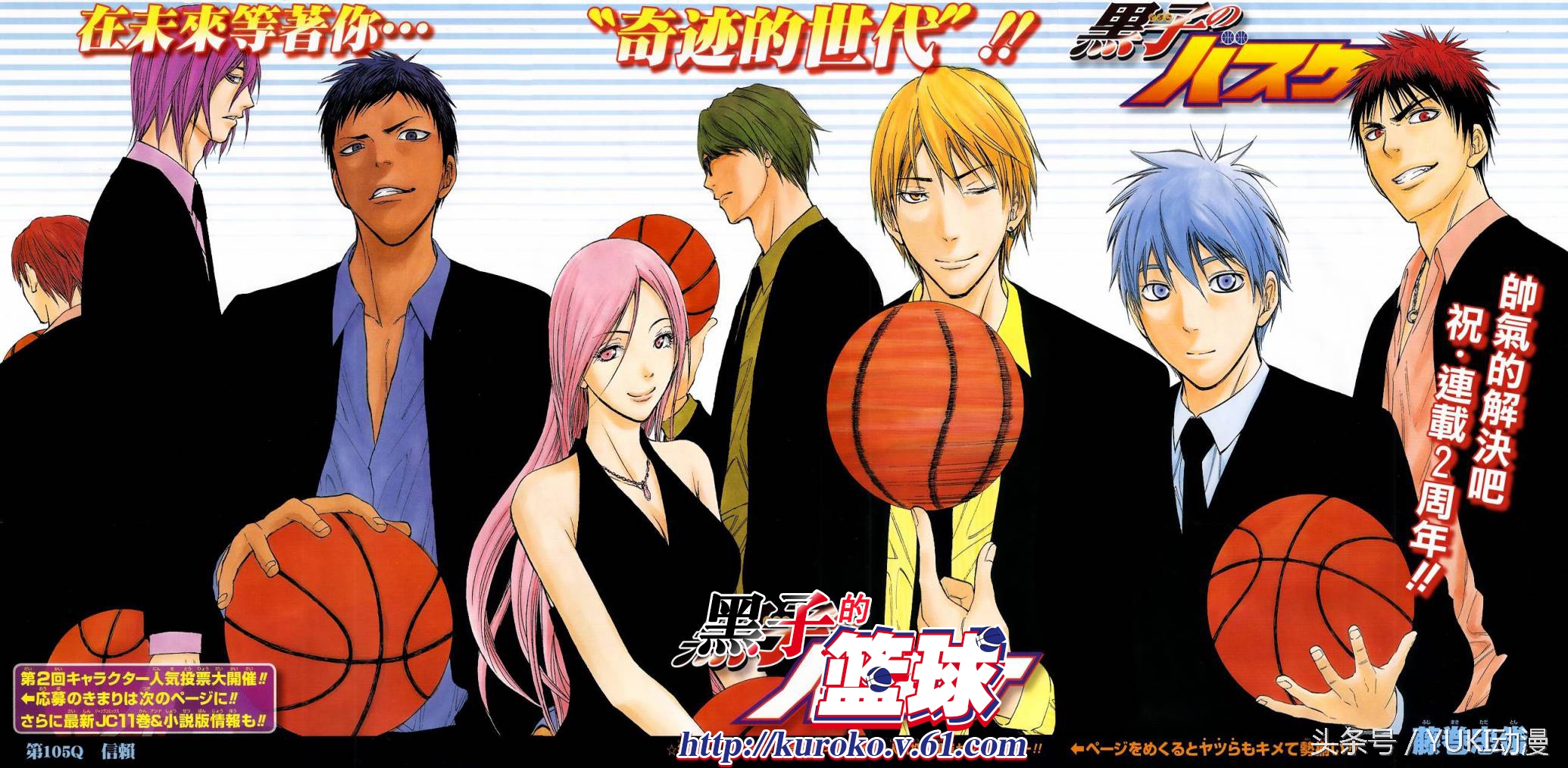 灌篮网王黑篮排球！夏日的沸腾！yuki热血运动番大推荐！