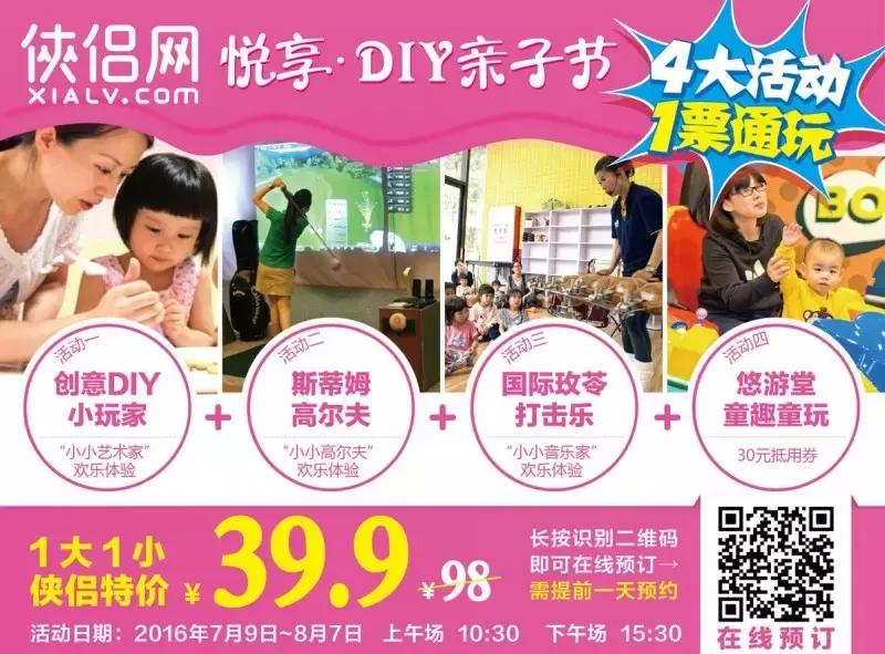 厦门岛内这座“隐秘亲子城堡”，专治中暑！