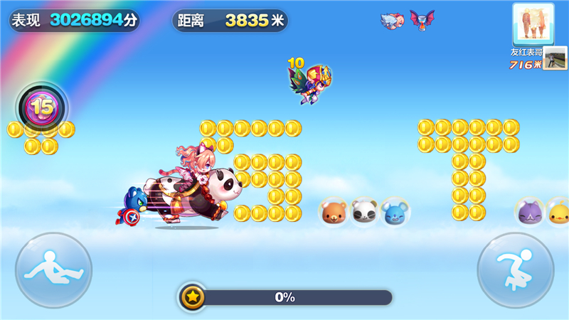 美图m6自拍效果怎么样,美图m6自拍功能怎么样