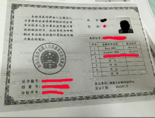 上海本市内转户口流程要多久,上海居民户口怎么转迁入乡下