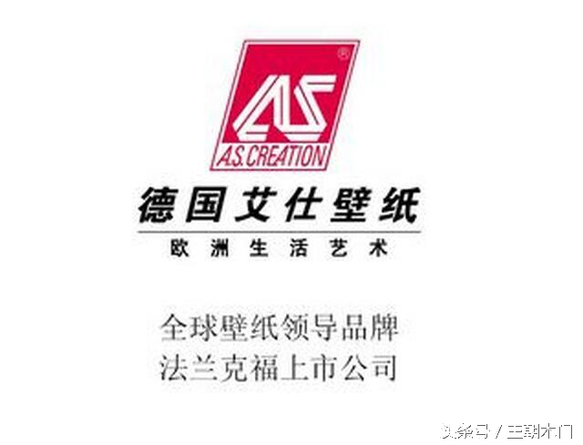 墙纸前十大品牌,墙纸10大品牌排行榜