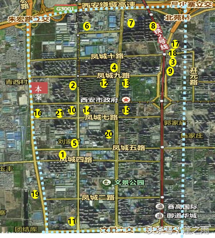 西安市崛起,西安东郊的崛起