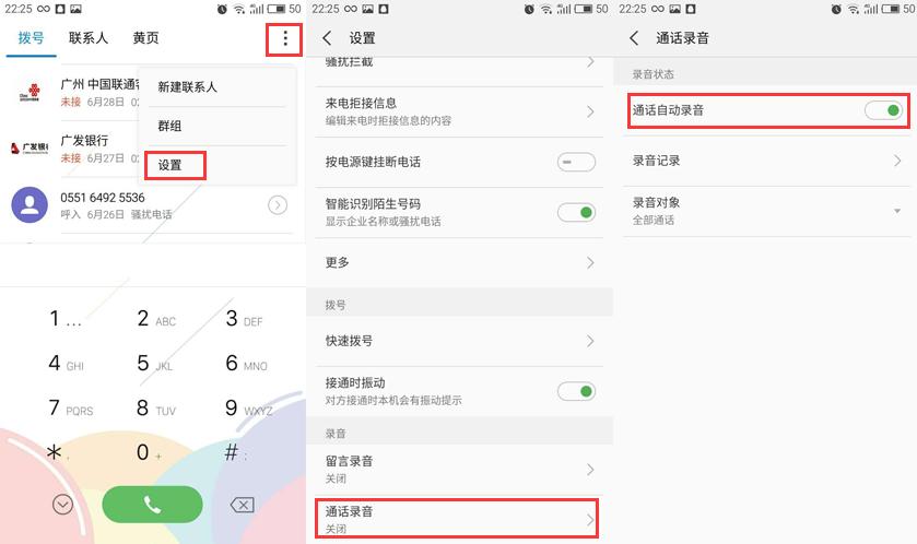 魅族手机有哪些功能很实用,魅族特色独创功能