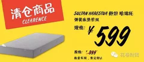 宜家购物怎么能省钱,宜家购物攻略最值得购买