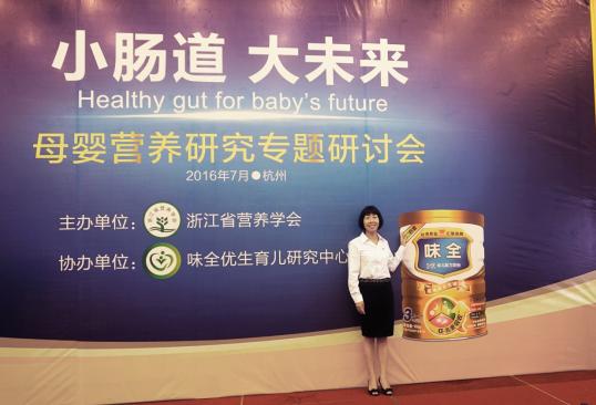 味全奶粉0-3个月,味全儿童成长奶粉好吗