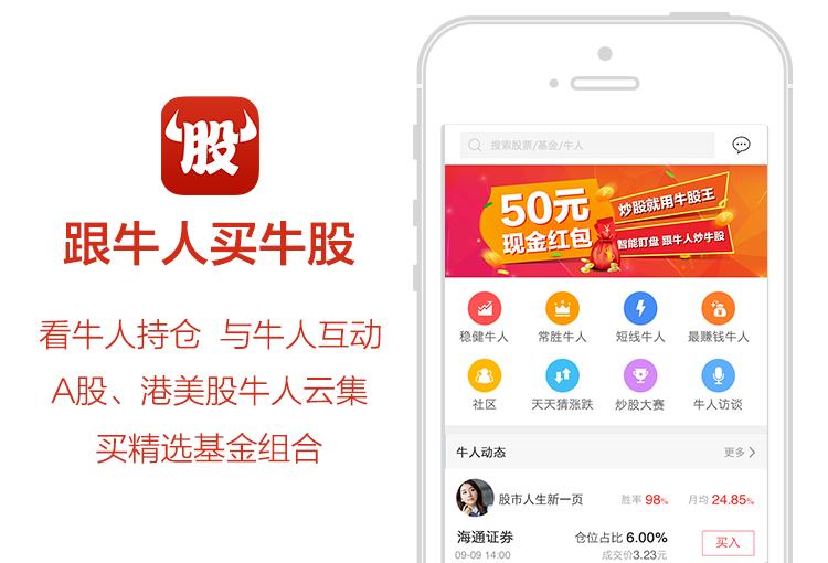 博思软件股东,博思软件并购