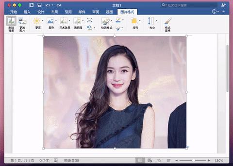 修图真的是一门技术,修图制作更方便