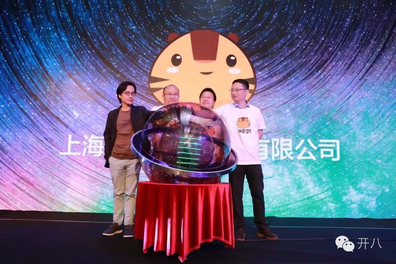 鲜老虎与微肯合并:iBeacon领域也将开始资本收割了啊