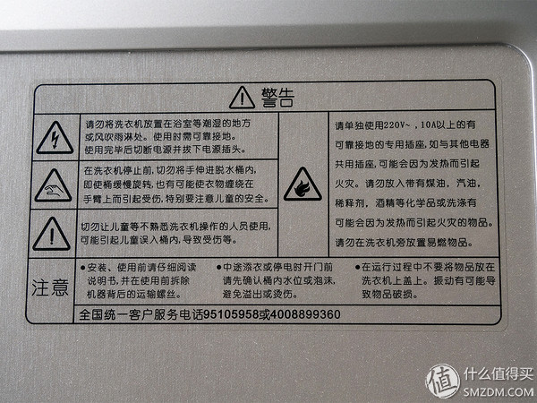 滚筒洗衣机性价比推荐,三洋滚筒洗衣机wf812320更换轴承