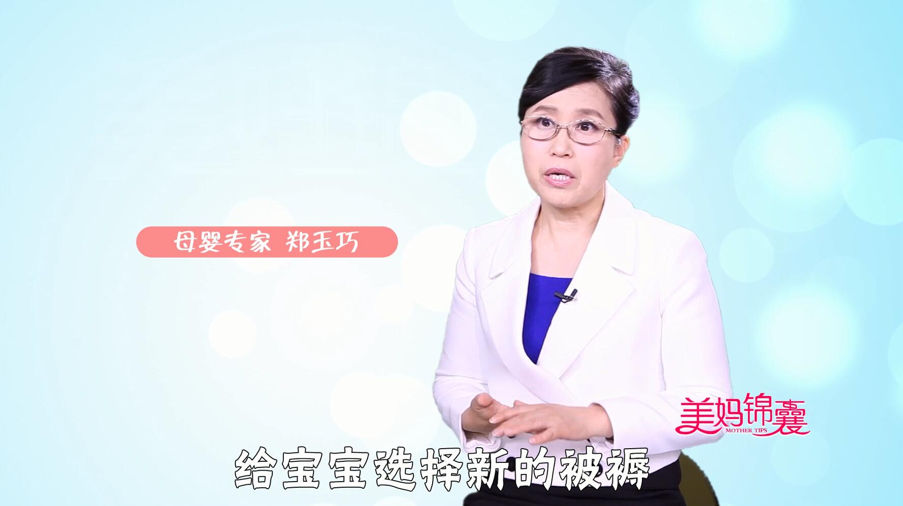 新生儿被褥标准尺寸,新生儿被褥面料怎么选择