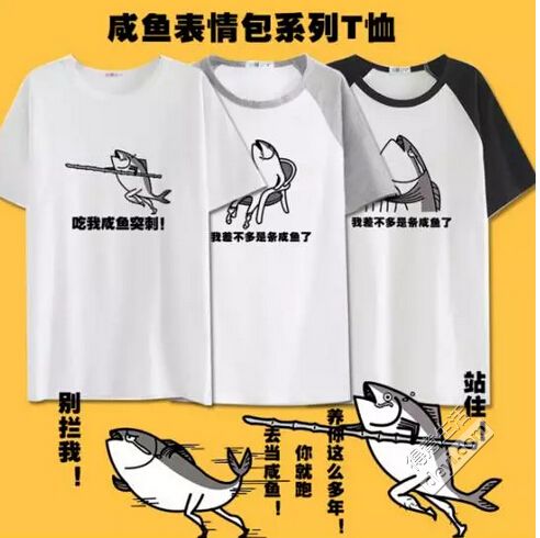 男生普遍最丑穿搭,男生最丑穿搭是什么