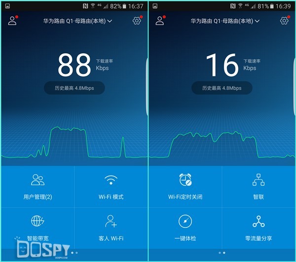 华为q1实测,华为q1路由器测评