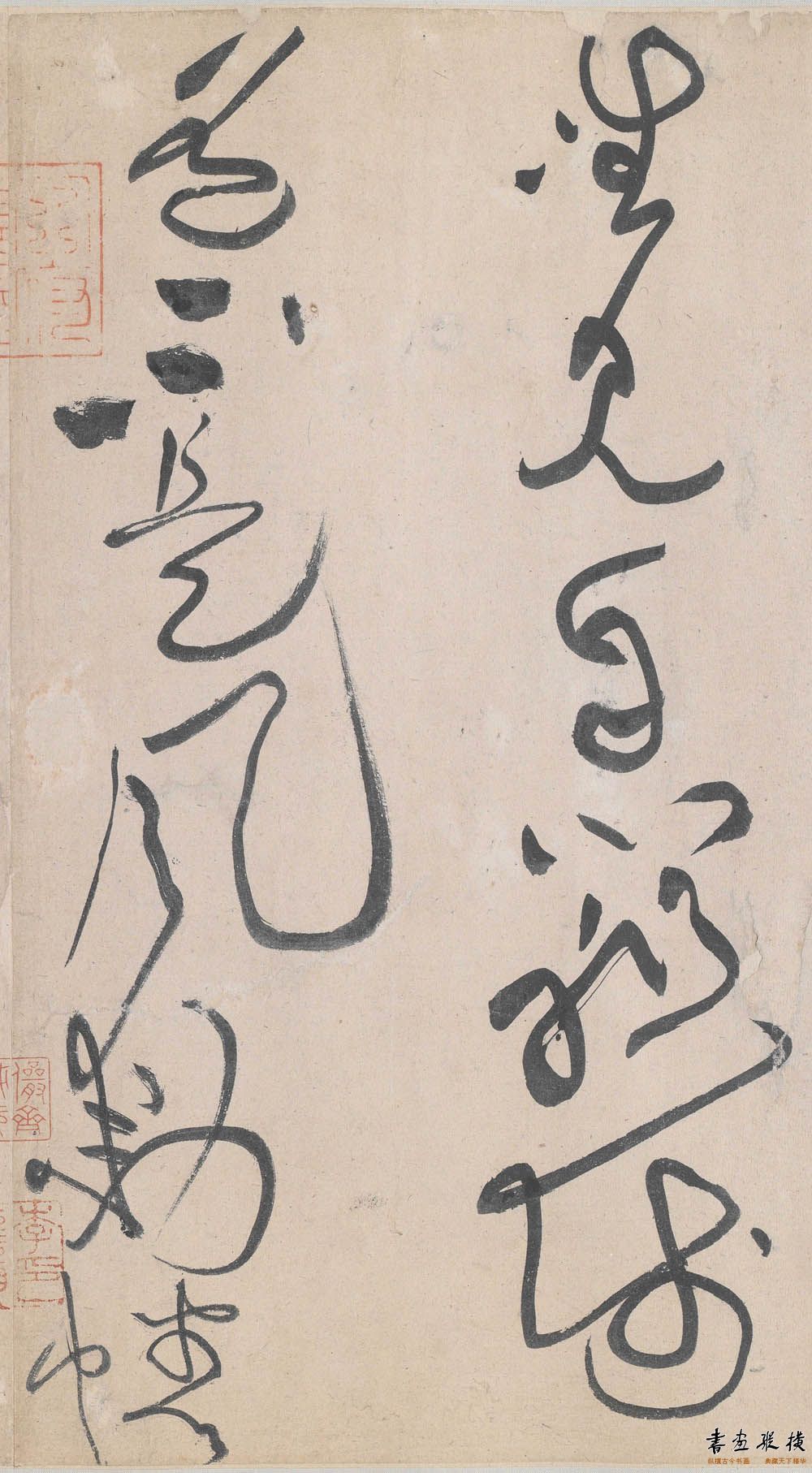 黄庭坚草书李白忆旧游,黄庭坚草书廉颇蔺相如