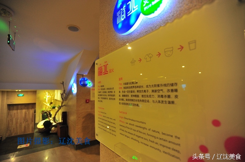 沈阳最爱大保健？洗桑拿吃火锅看动漫打游戏，