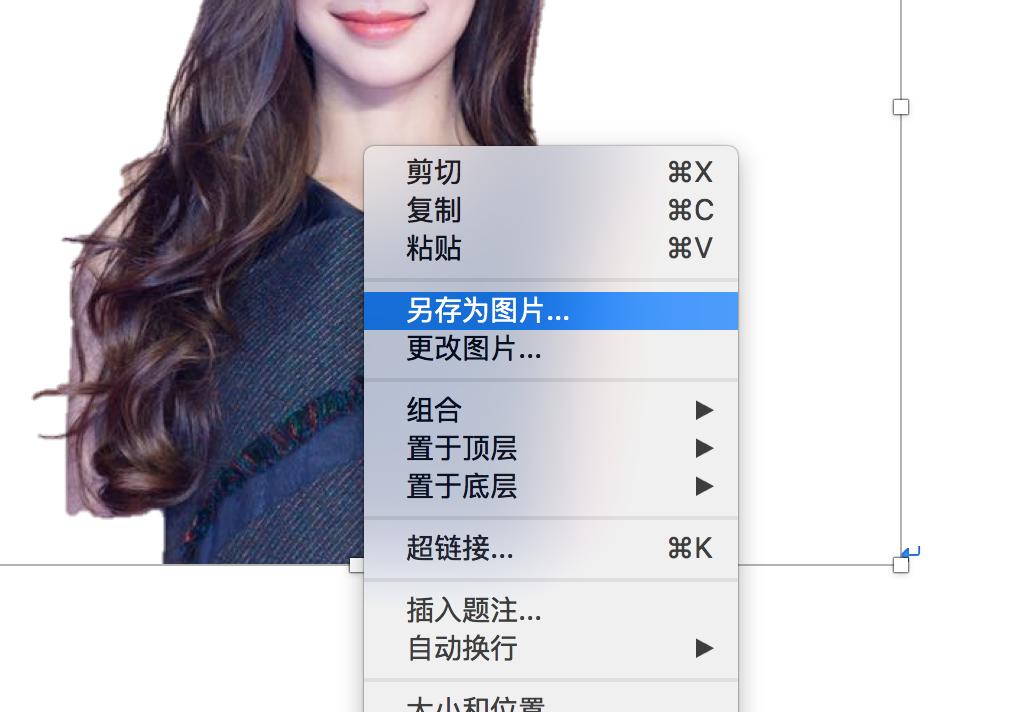 修图真的是一门技术,修图制作更方便