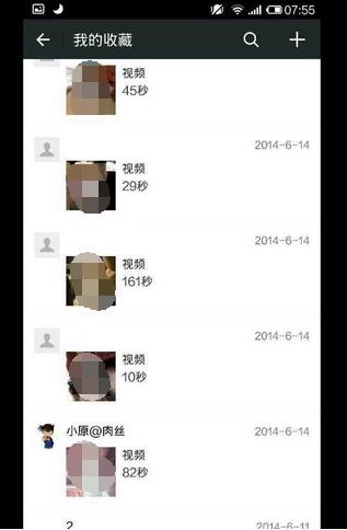 微信最讨厌的七个行为,微信上最讨厌的5种行为