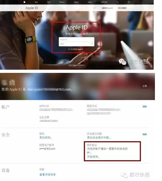 苹果手机变砖头怎么解决,苹果变砖头是什么意思