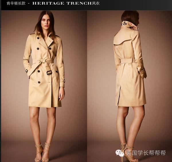burberry风衣怎么看哪年款,burberry风衣从哪里买二手