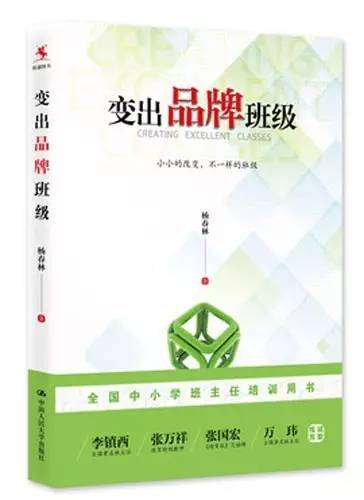 教学氛围感,教学氛围的重要性