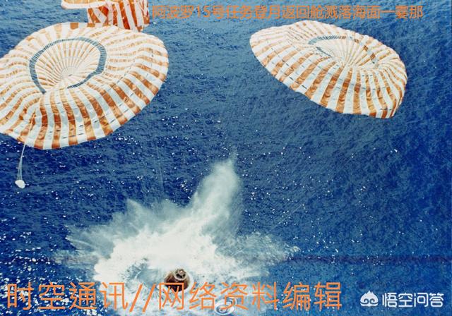 鹰号月球着陆器在月球上悬停,老鹰号登月舱隐藏的智慧