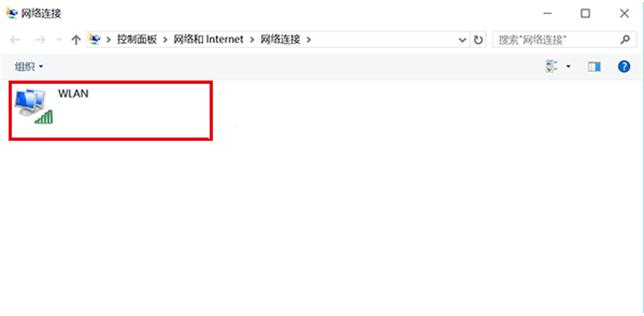 笔记本怎么查看Wi-Fi密码,wi-fi密码忘了连不上怎么办