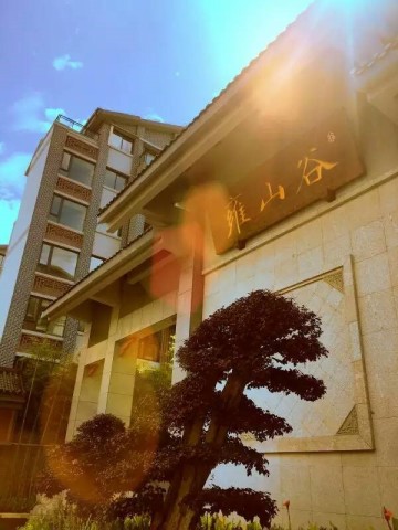 天赐“凉”机雍山谷夏季温度23℃