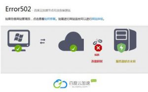 百度云vs天翼云,百度云和360网盘哪个靠谱