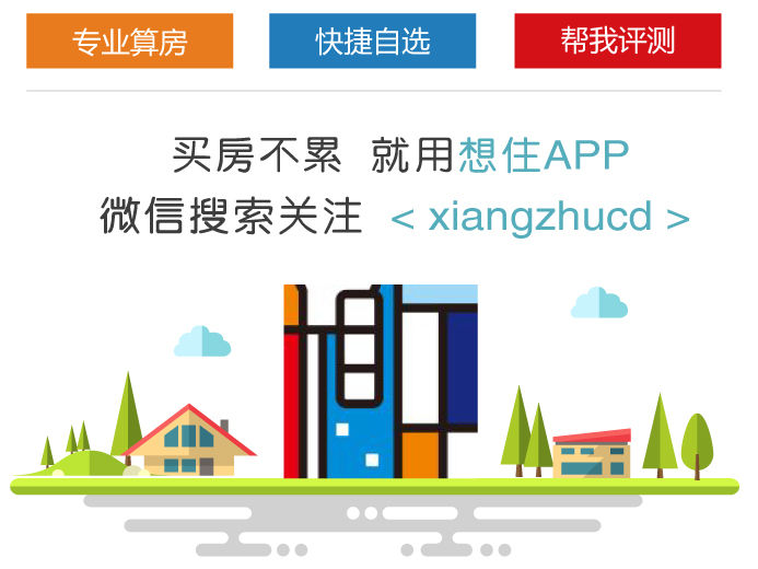 想住评市|地价一年飙涨60%，成都中和板块，麻雀当真变凤凰？