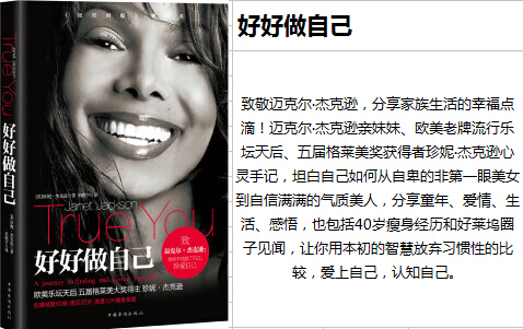 纳尼？网络主播发明了一种高薪职业！