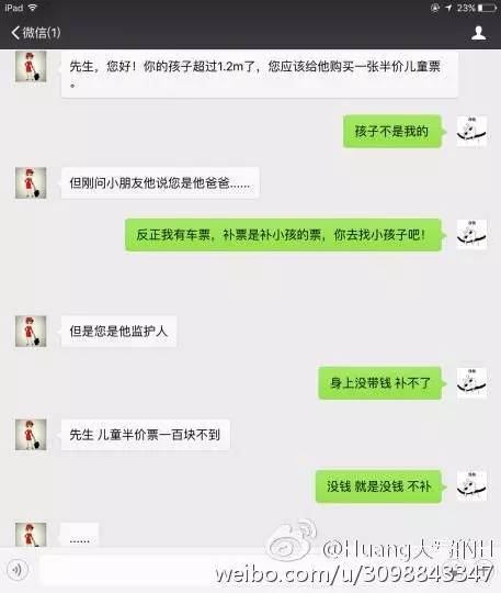 涨知识中小学,涨知识买东西