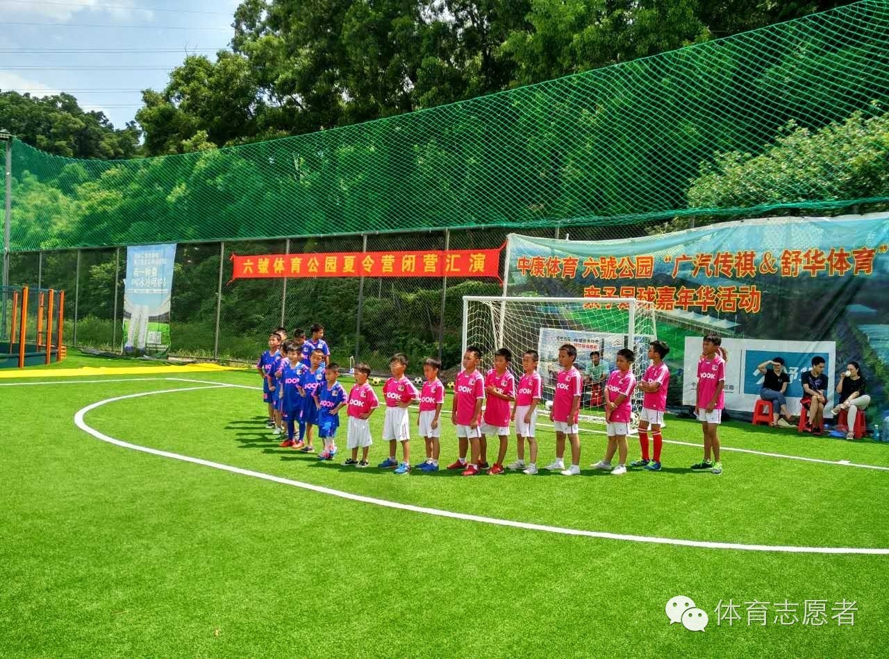 有传闻，苍老师要到6号体育公园开班，教足球，与粉丝互动？！