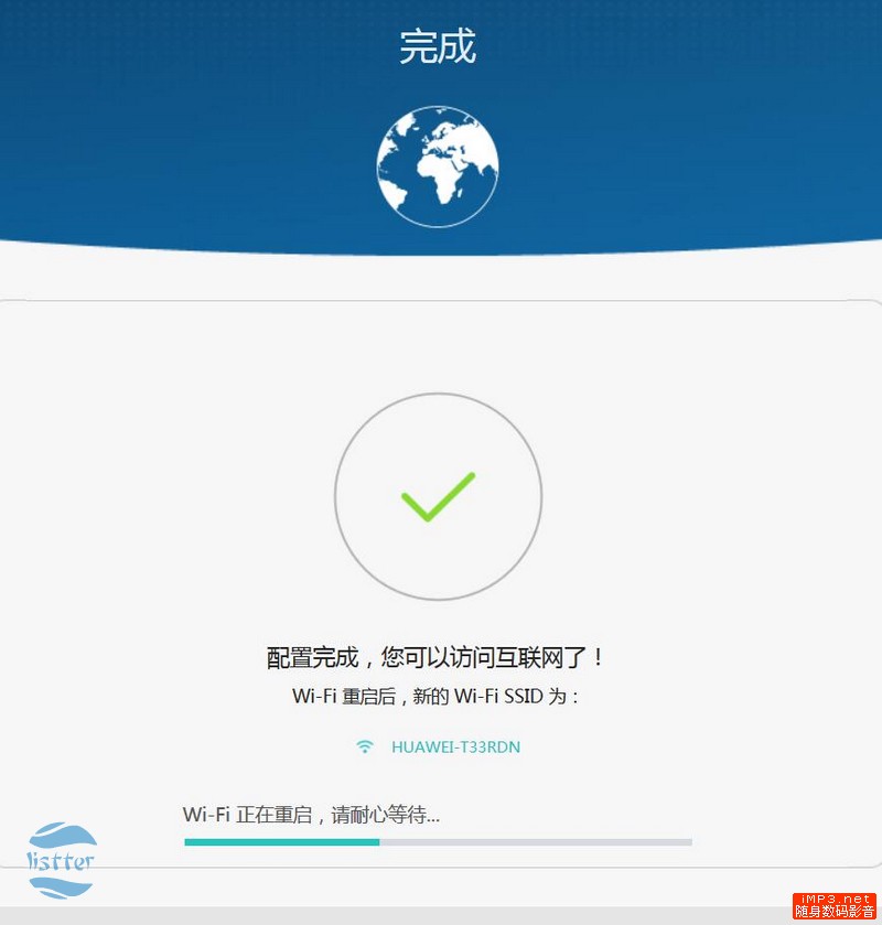 华为路由q1子母路由器评测,华为路由q1