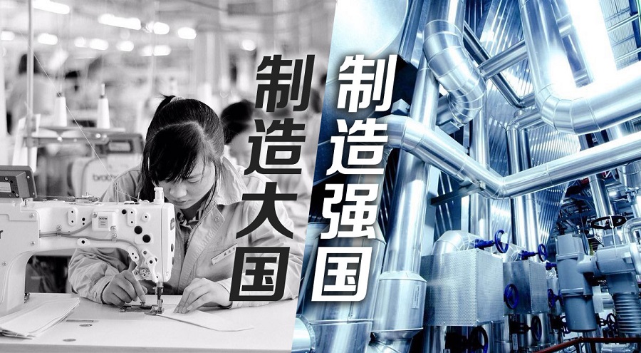 中国制造工艺技术和日本对比,中国制造和日本制造相比