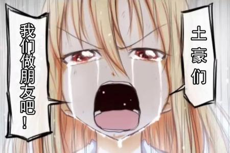 微信最讨厌的七个行为,微信上最讨厌的5种行为