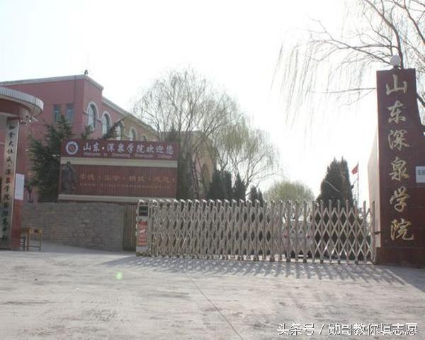 深泉学院，世界上最神秘大学，每年只招13人，但不是你想的那样