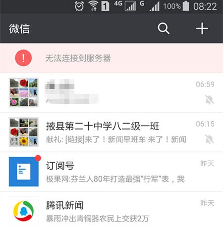 oppo手机连接网络超时怎么办,手机连接wifi请求超时