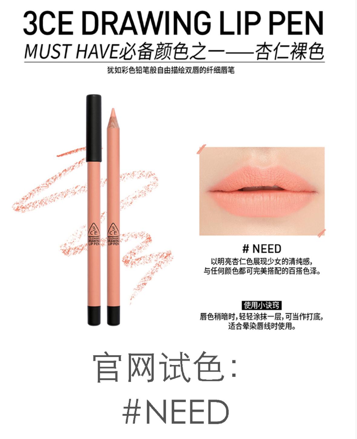 试色口红3ce烟粉玫瑰,3cewalkntalk唇釉试色阿玛尼214