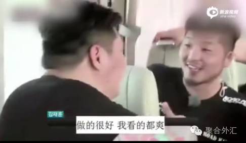 金星说韩国真人秀,中国选手遭韩国选手暴打游戏