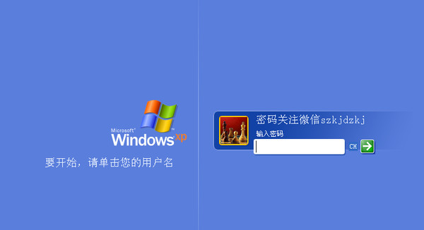 木马篡改电脑登录密码，不法商家：你能来这也不是好人