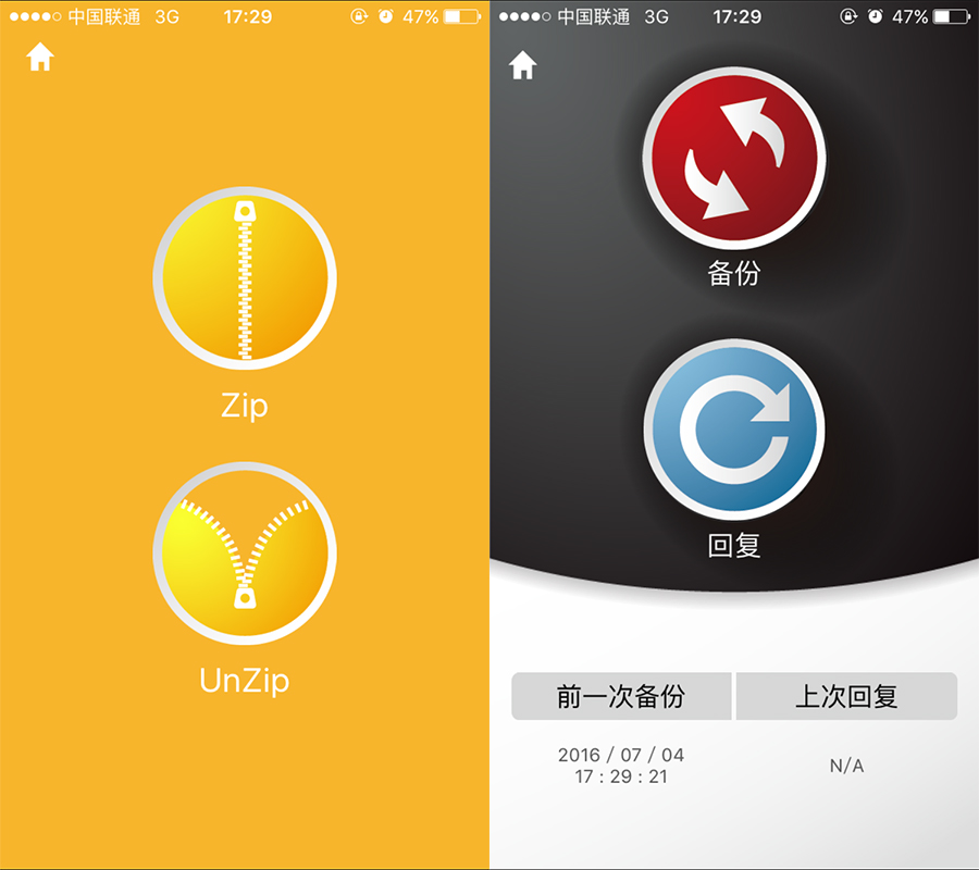 澶ц韩鏉愬皬鏅烘収,灏忚韩鏉愬ぇ鏅烘収